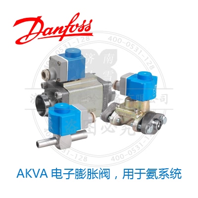 AKVA電子膨脹閥，用于氨系統