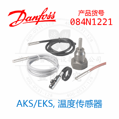 Danfoss/丹佛斯AKS/EKS, 溫度傳感器084N1221
